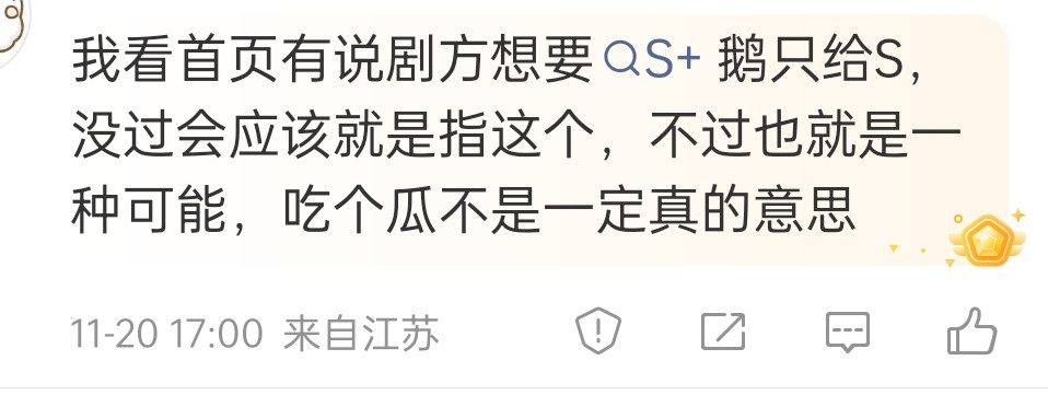 应该是图一的意思