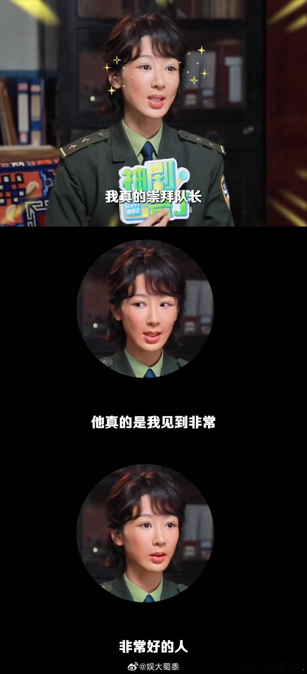 杨紫回应与胡歌合作电视剧生命树藏袍造型搭配温情剧情，多杰接白菊回家的画面，把治