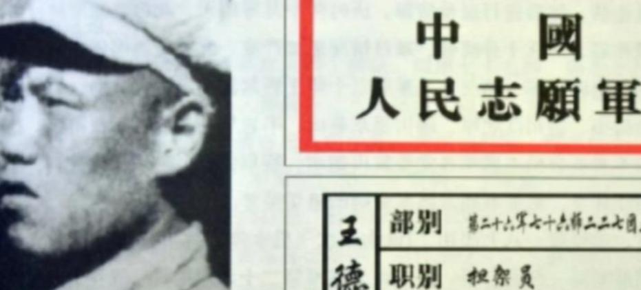 1951年朝鲜战场，阵地上指战员全部牺牲，15名新兵正六神无主时，敌人却趁机冲了
