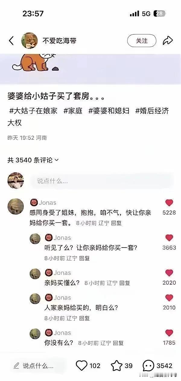 清晰明了的评论，一点毛病没有！
