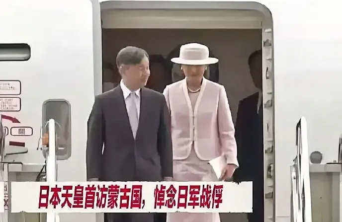 关闭领空，让日本天皇9月3日以后离开蒙古国！蒙古国与日本近期的一系列举动，明显
