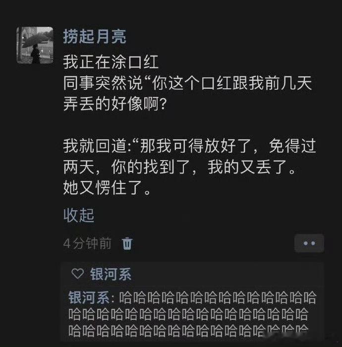 论会说话的重要哈哈哈哈