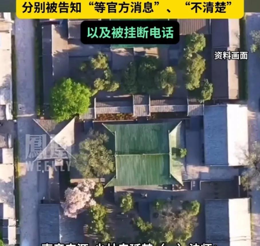 凤凰：网传释永信方丈被带走，是否属实？3位法师：不清楚、等官方消息，砰的一声，把