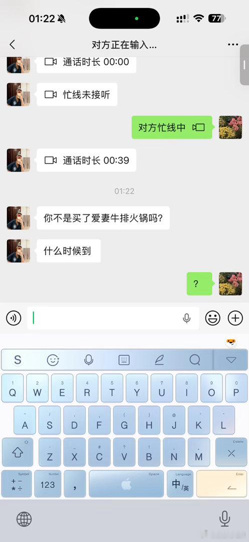半夜两点姐姐饿的睡不着问我爱妻牛排火锅到货了没。