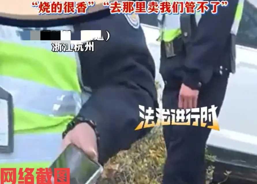 浙江杭州有男子在工地附近，正在摆摊卖红烧肉，恰巧有城市管理人员过来劝阻这里不让摆