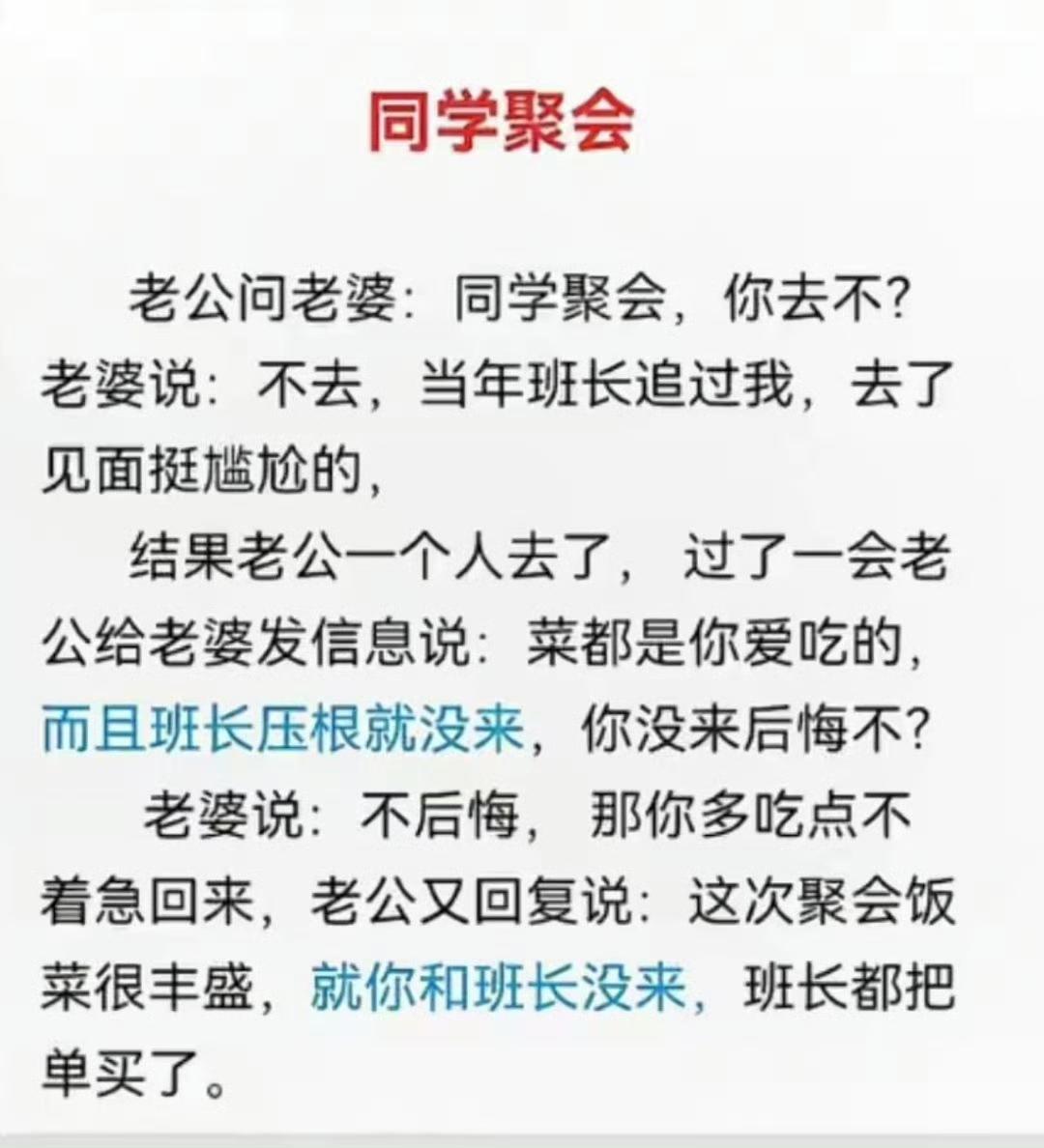 应该是耍了一出调虎离山之计吧？