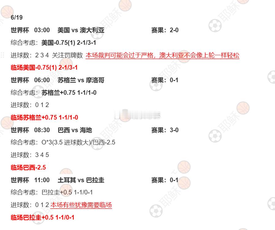昨日分享！差一点点满堂彩足球耶稣班长耶稣