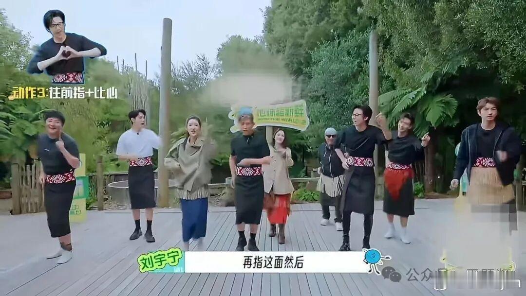 笑到捶墙！《地球超新鲜2》第2期全员“自相残杀”，郭京飞刘宇宁互咬把自己送走