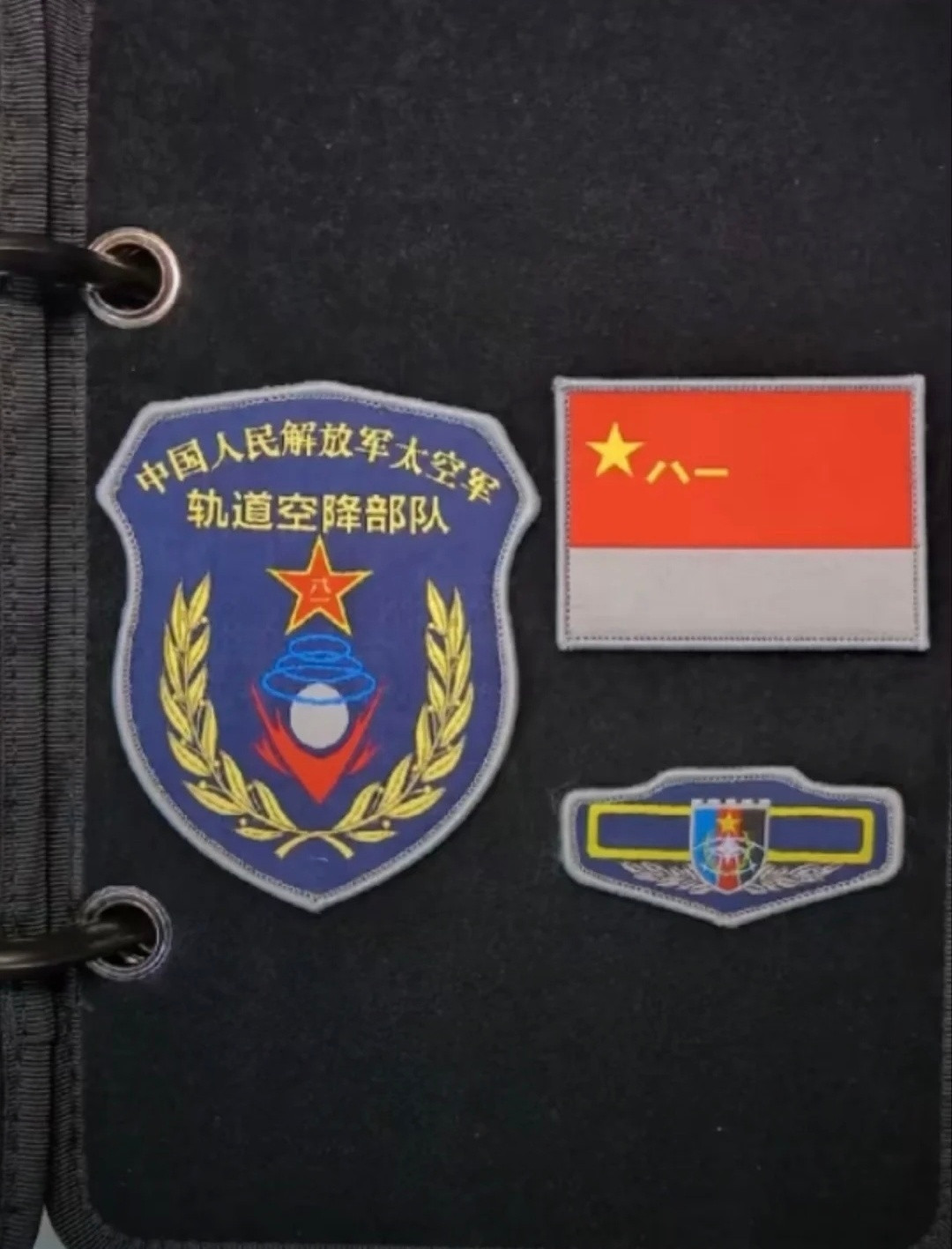 空降下来一队阿斯塔特是吗？​​​
