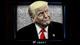 #“TrumpTV”可能引发第一修正案问题#新上线的“TrumpTV”是否会引发第一修正案问题，以及