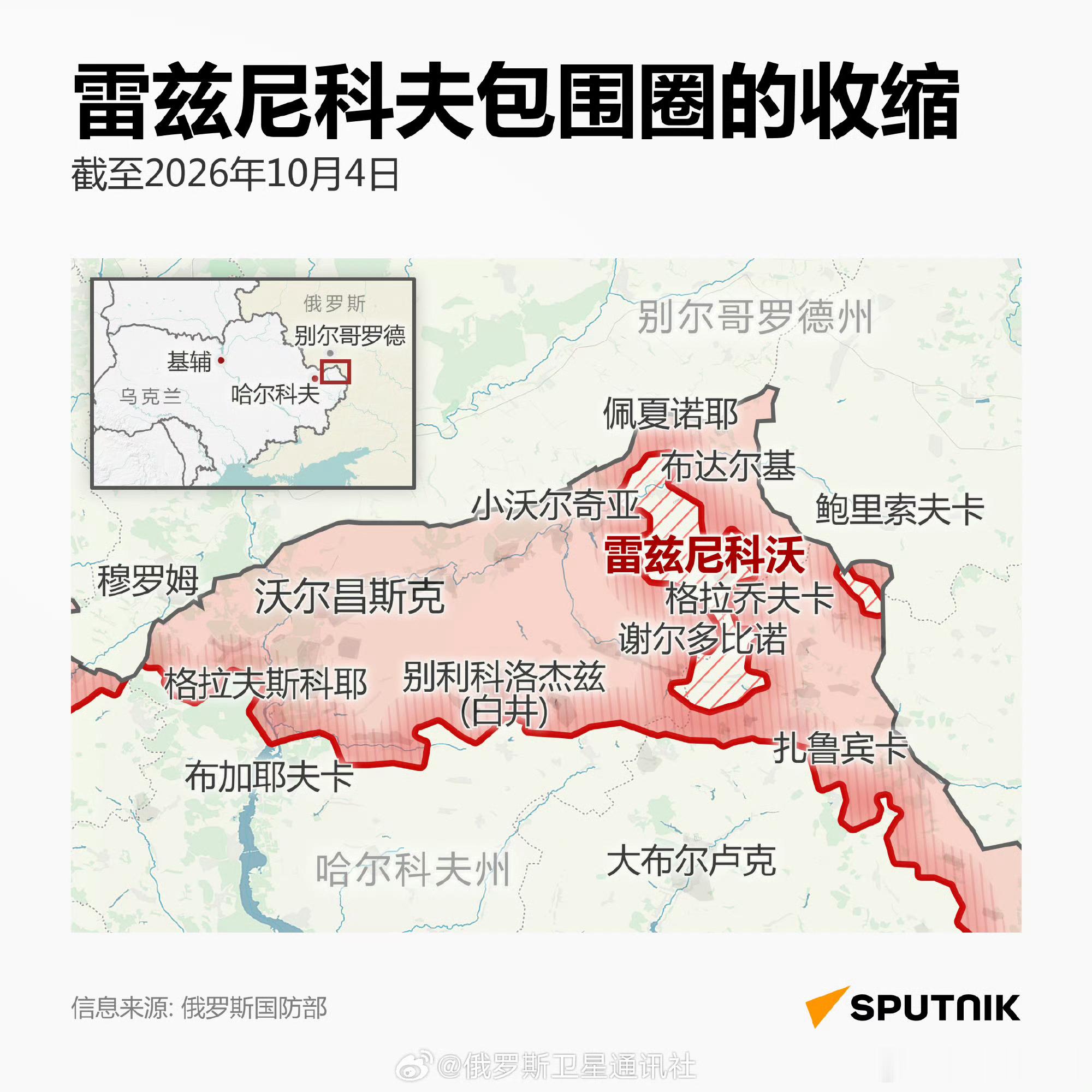 【俄军继续在哈尔科夫州推进，又一个居民点被俄联邦武装力量控制】“北部”集团军的突