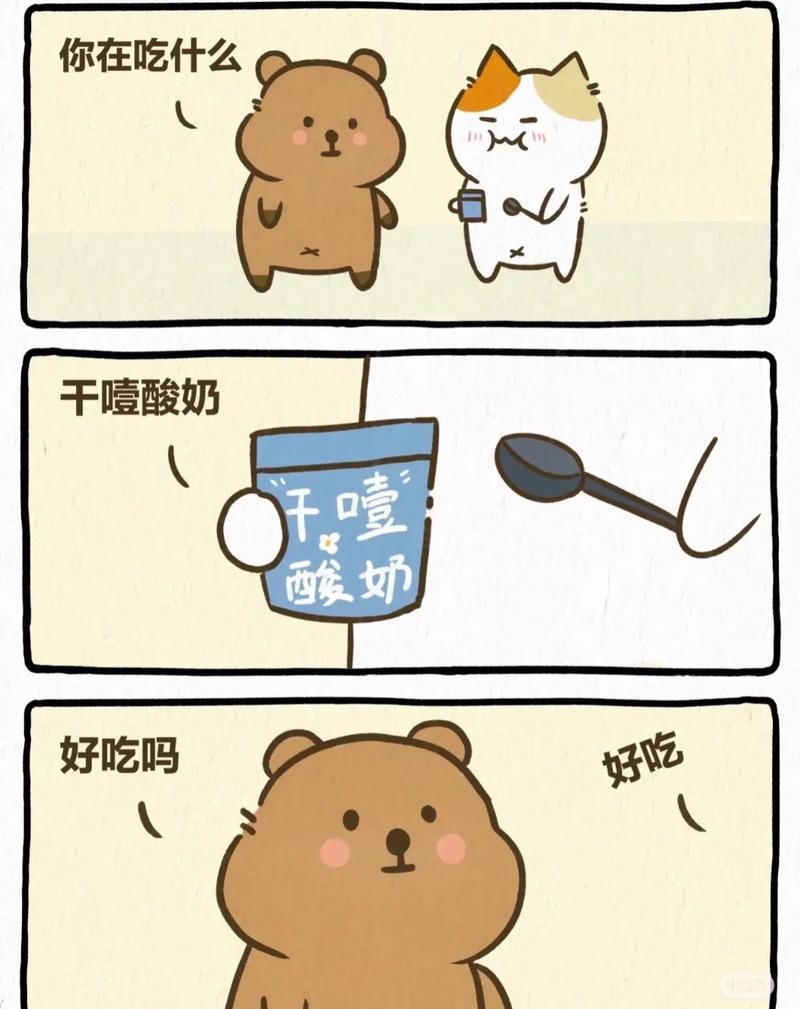 干噎酸奶变“凶器”？这些急救误区正在伤害孩子近日，西安一女孩因吃酸奶过急导致勺