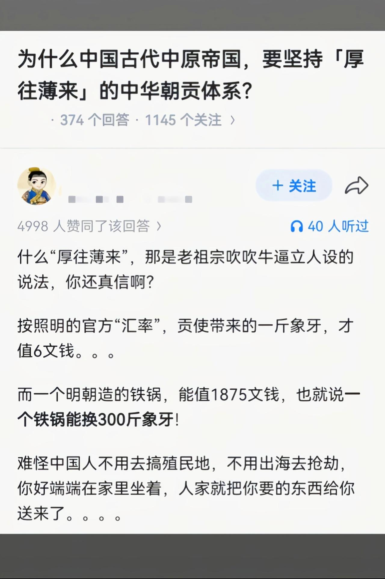 不这么说谁会愿意来啊[滑稽笑]