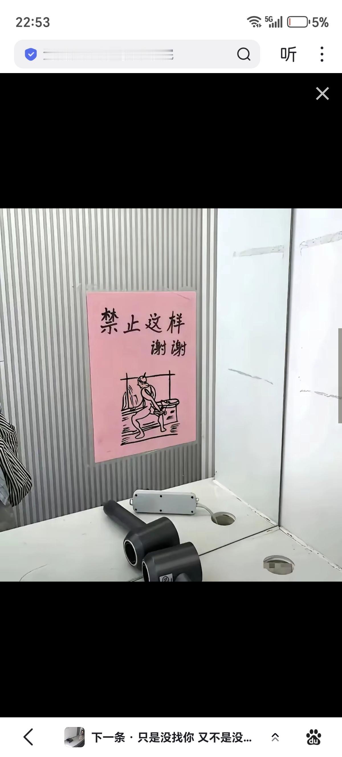 游泳馆看到的,真有这么奇葩的人吗？