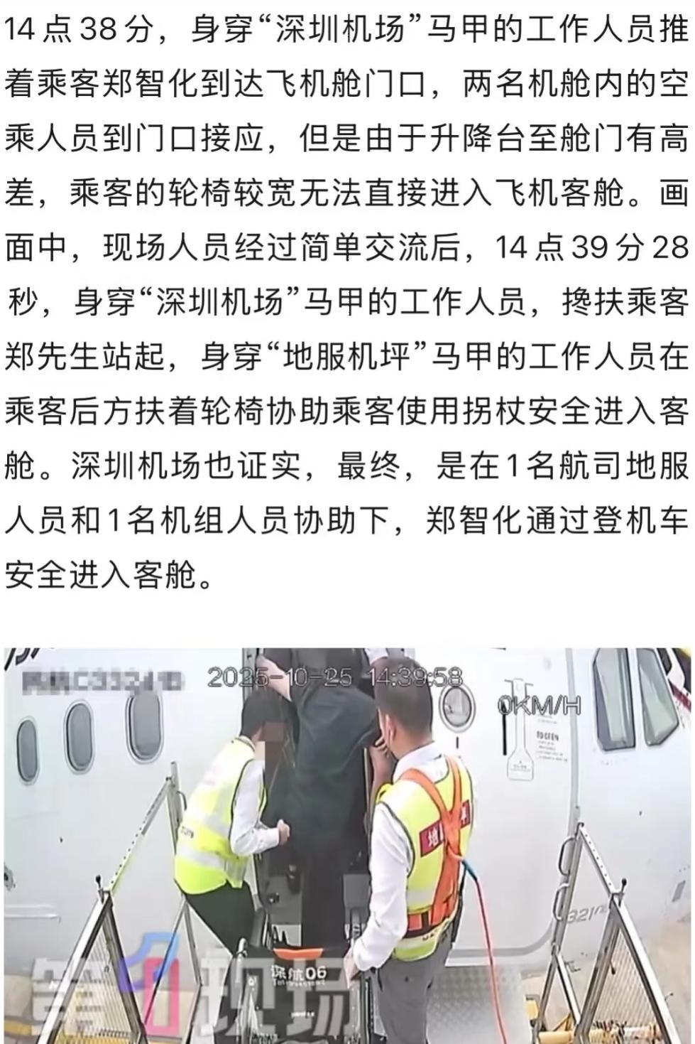 说实话我觉得郑智化有点矫情了,开演唱会挣钱的时候可以站着把一首《水手》唱完,让我