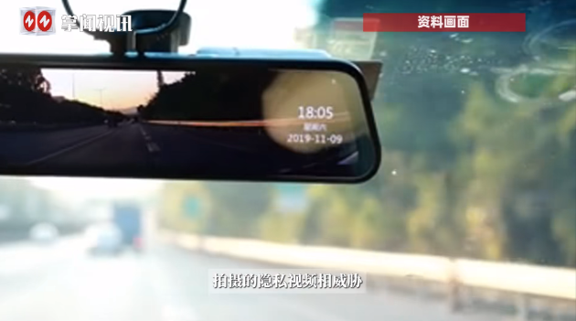 这下后悔了吧！”2025年3月，青海格尔木，一男子和自己的女同事二人偷偷在一起，