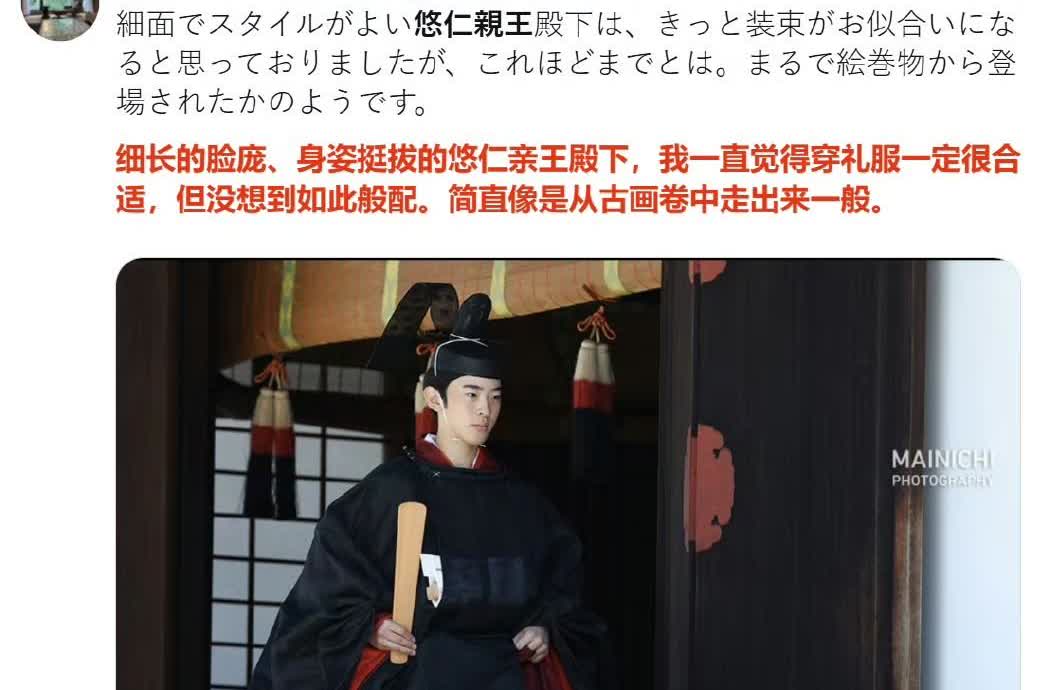 哈哈，日本皇室智障亲王成人了！成人了不也是智障吗？真是服了，日本皇室这操作也