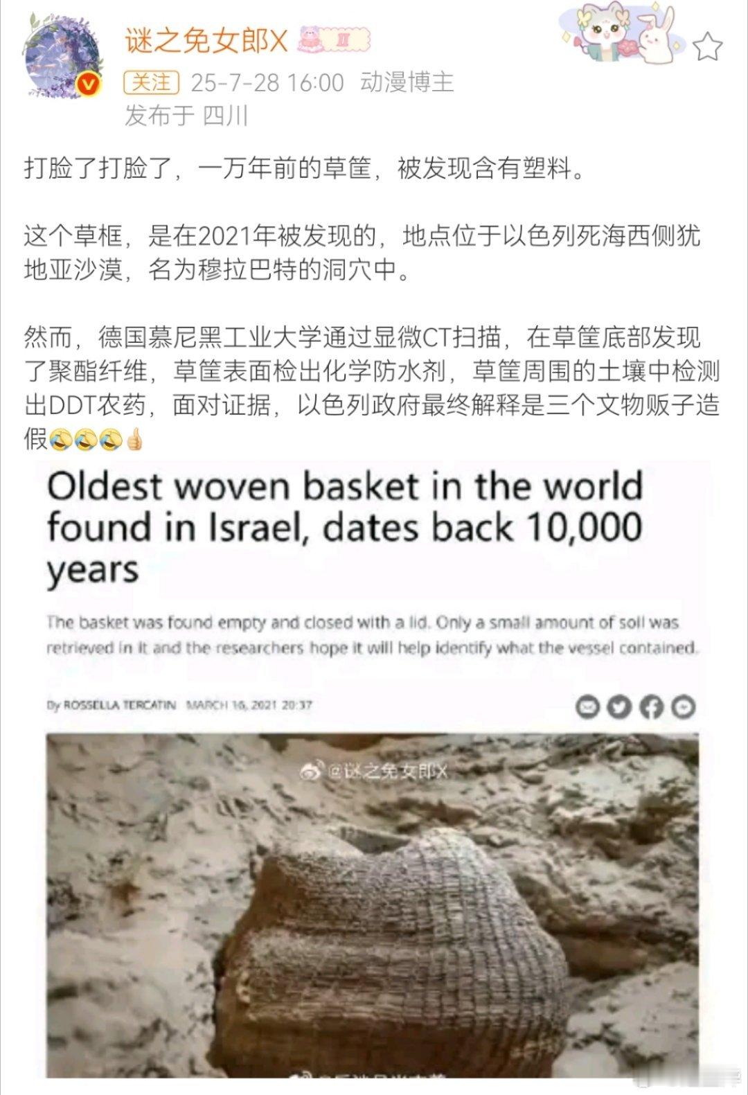 我们家有个小鱼缸，鱼缸里面养了几条小鱼，看了这个新闻，我脑子里突然冒出了一个想法