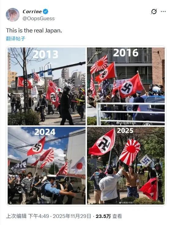近日，有网友于社交媒体晒出日本右翼团体游行的照片，并直言：“这就是真实的日本！”