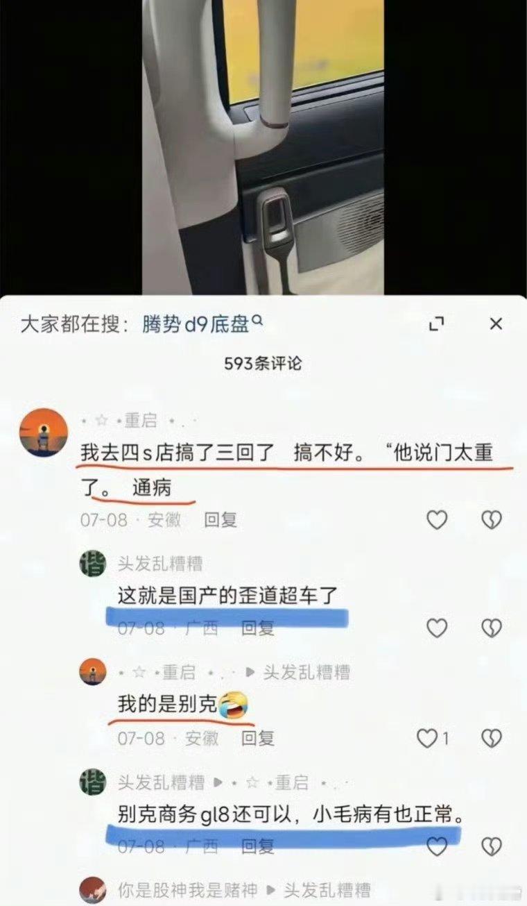 就是这些人，骂爱国者是基本盘如果没有我们这些基本盘，他们就是西方屠宰的猪狗而已