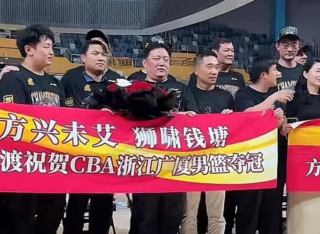 浙江广厦夺得总冠军，一切都在冥冥之中！1.季后赛八进四G5，裁判最后时刻漏吹了