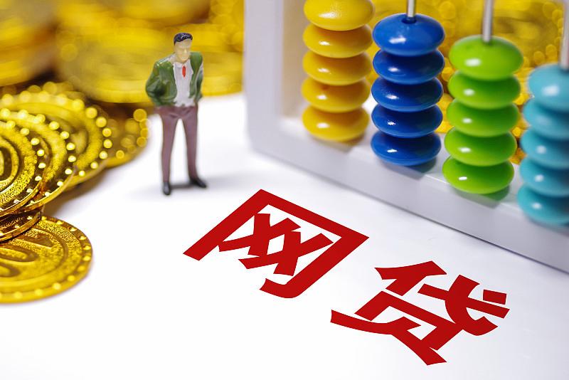 网贷该不该被彻底取缔，这事儿争议可大了。网上全是吐槽网贷的声音，不少人被高息套路