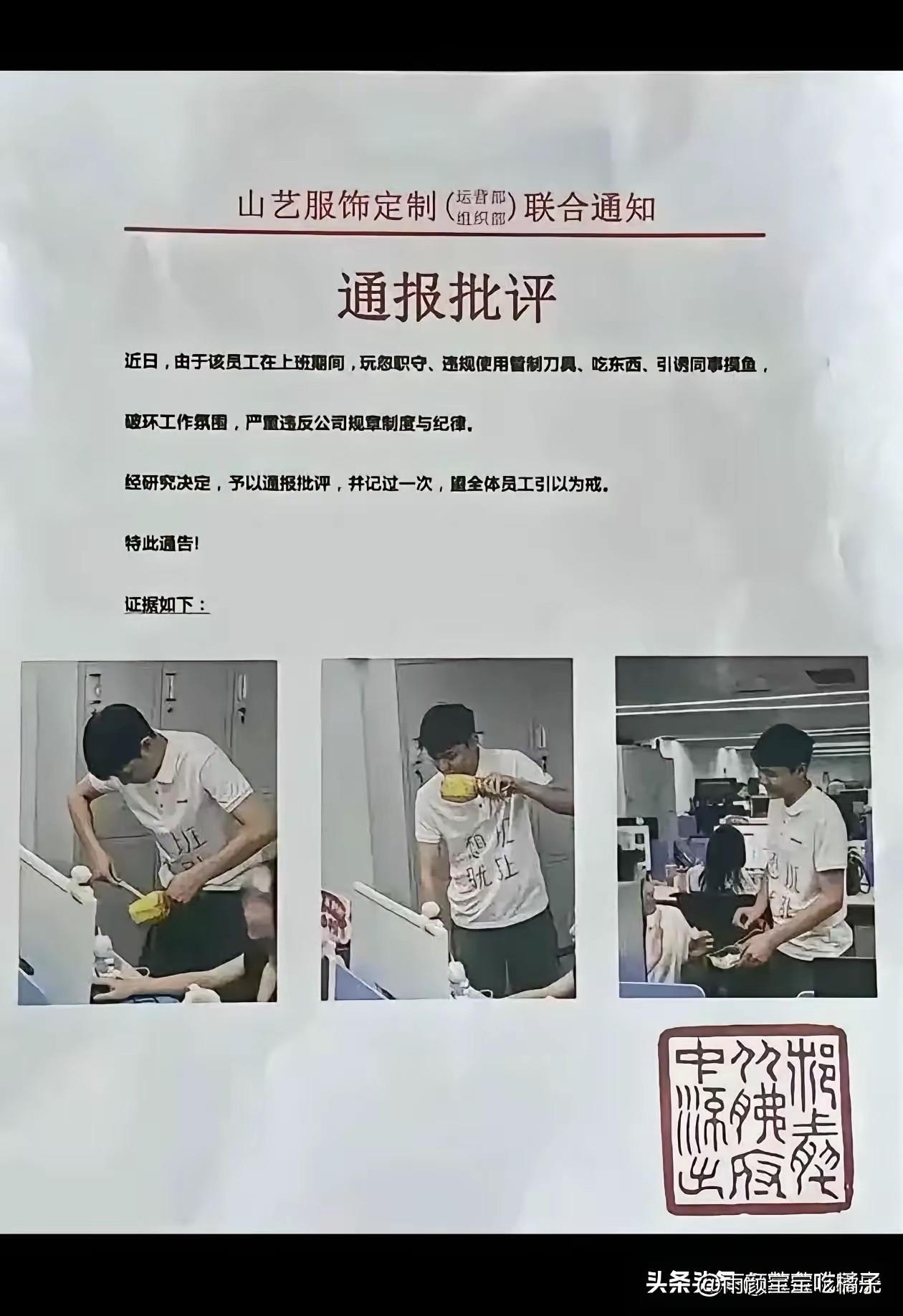 小伙子估计头都大了，这工作干还是不干好！[捂脸哭][捂脸哭]