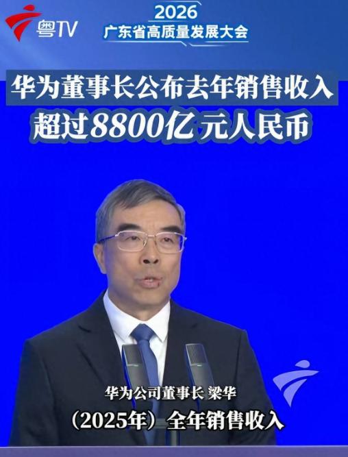 要不怎么说库克和李在镕想破脑袋也想不明白，华为居然用这种方式赢了！光看营收，苹果