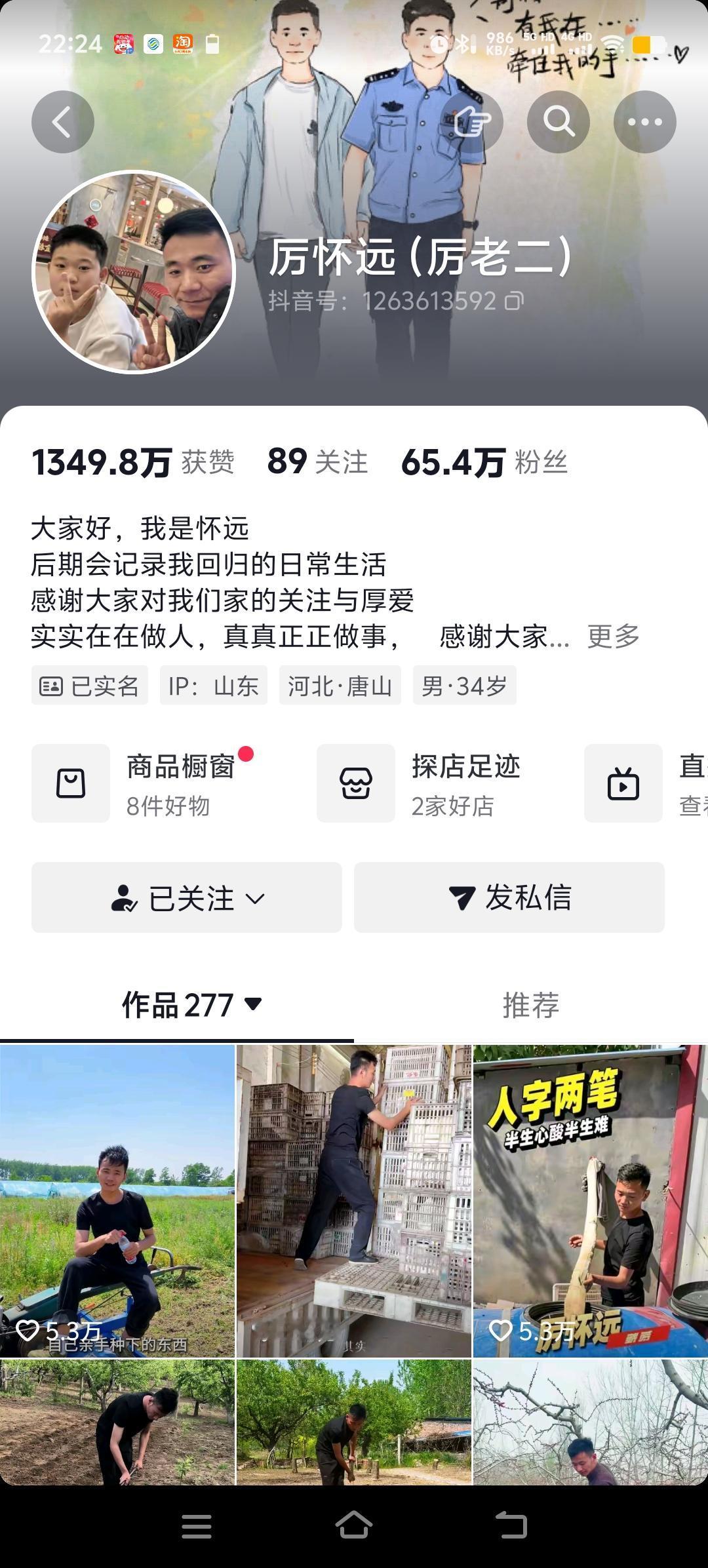 当林丽将她的丈夫厉怀远告上法庭后，厉怀远立刻把他的头像换成了自己与儿子一起拍摄的