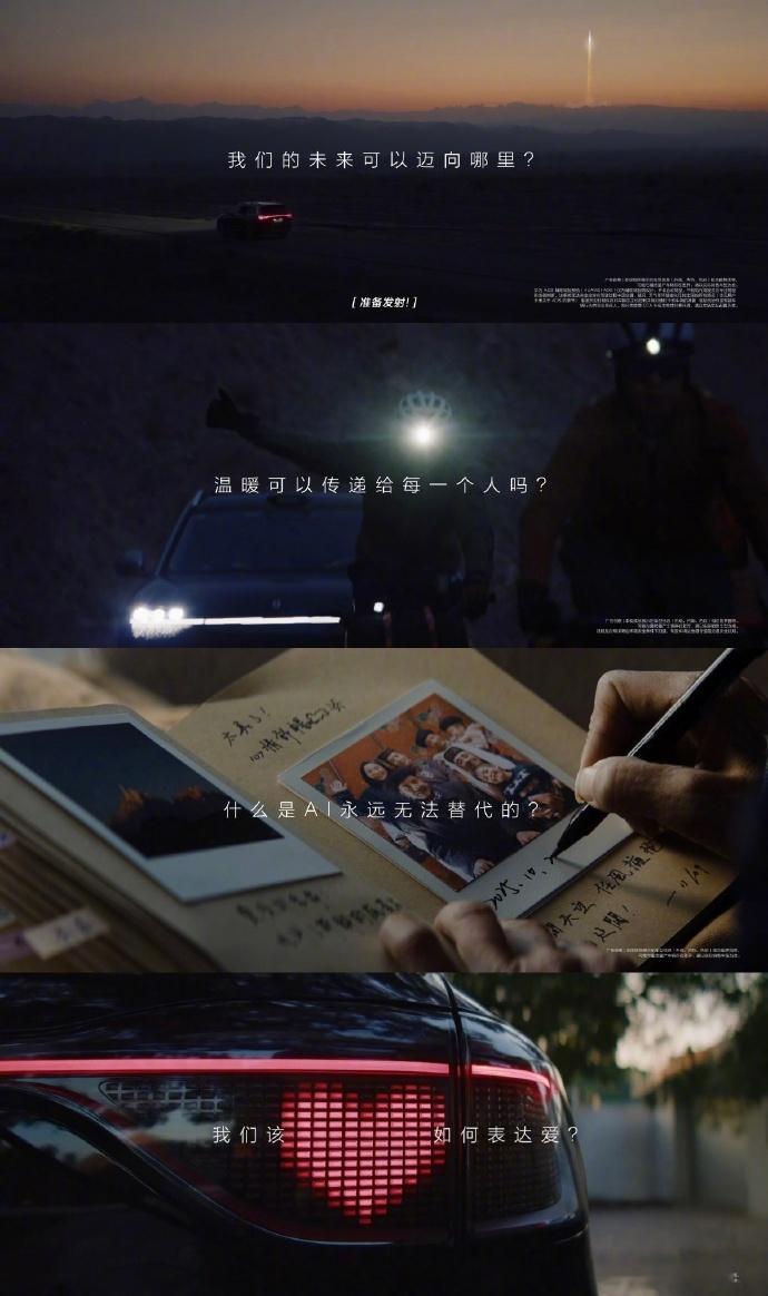 豪华真旗舰就选问界M9在高端汽车市场同质化严重的当下，问界M9宛如一股清流脱颖