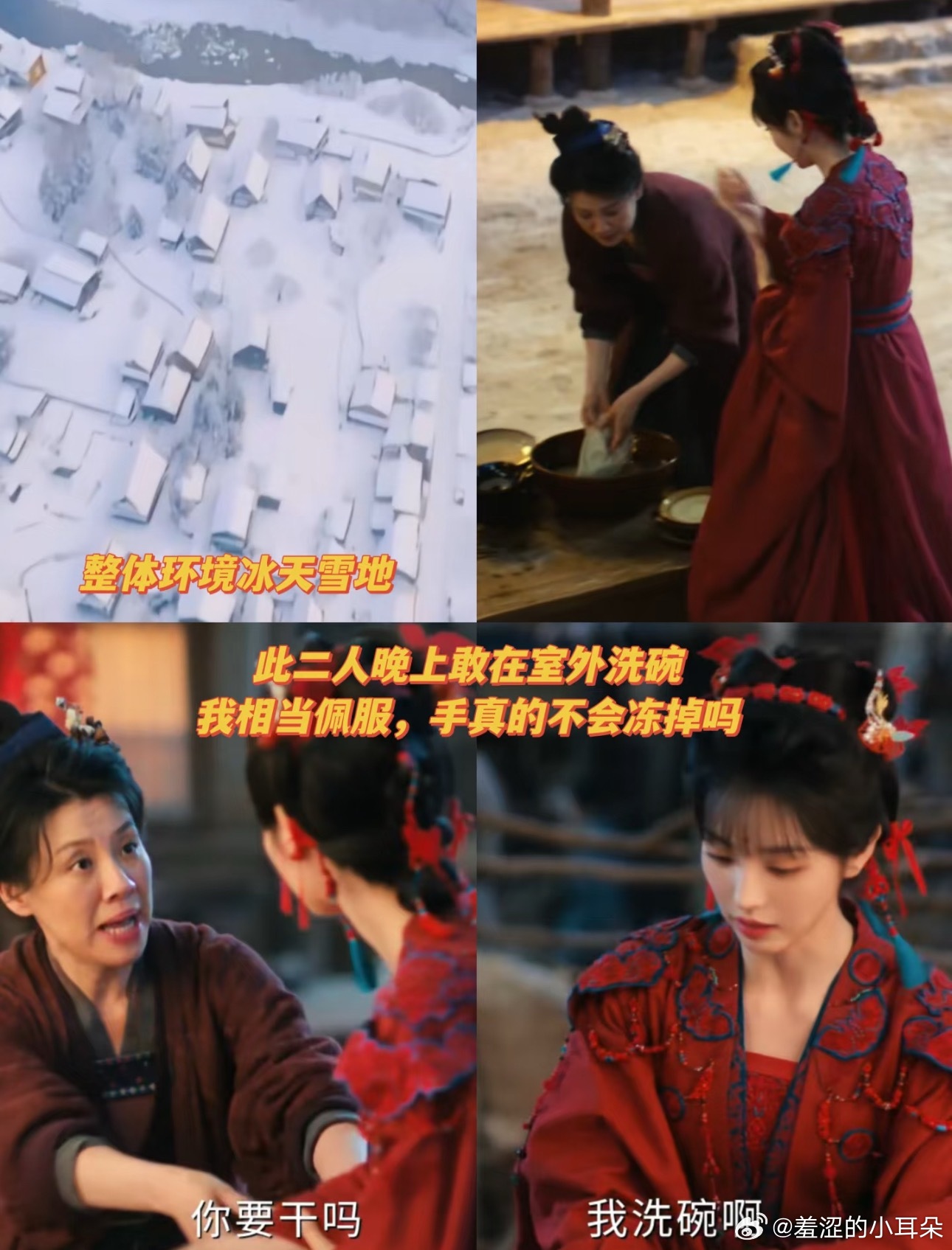 用生活常识来审判逐玉这样一部古偶，着实没必要。我是在看偶像童话，不是在看纪实片。