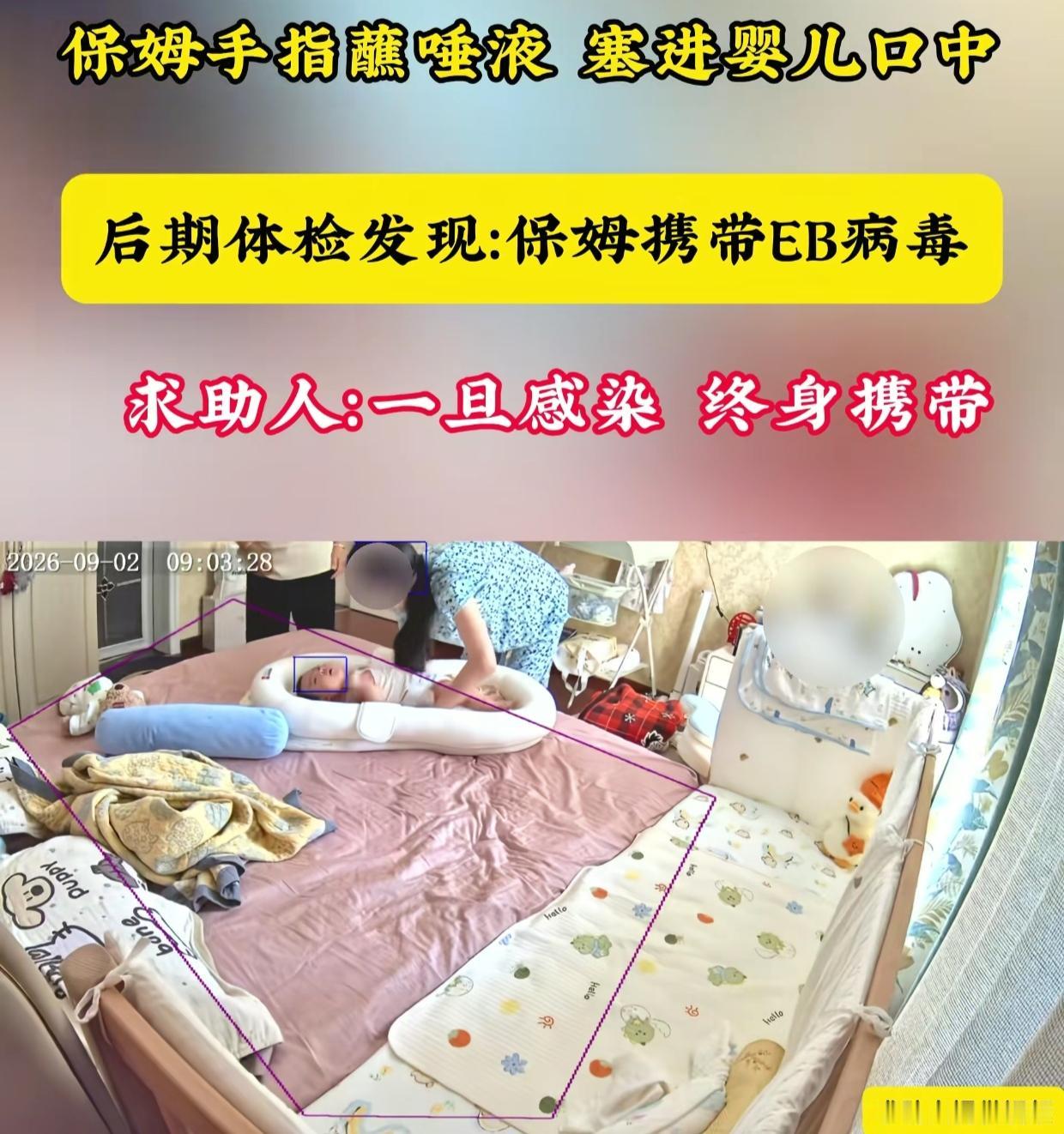 山西，董先生花2200元中介费，为3个月的孩子请了一个保姆，谁知对方进门手也没洗