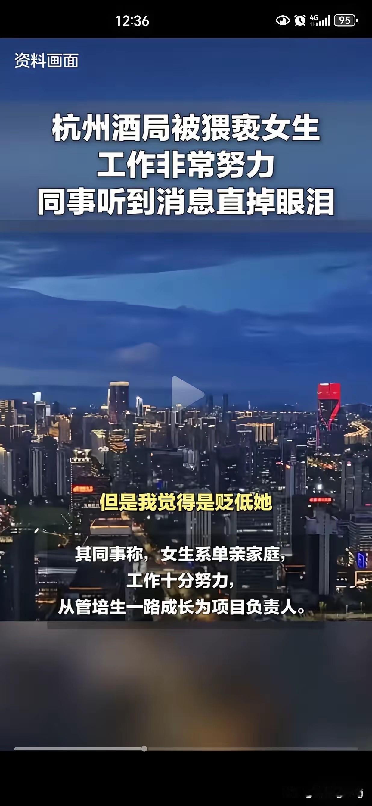 杭州酒局事件发酵至今，网上一直流传着很多不实标签，幸好女生同事出面逐一澄清，还原