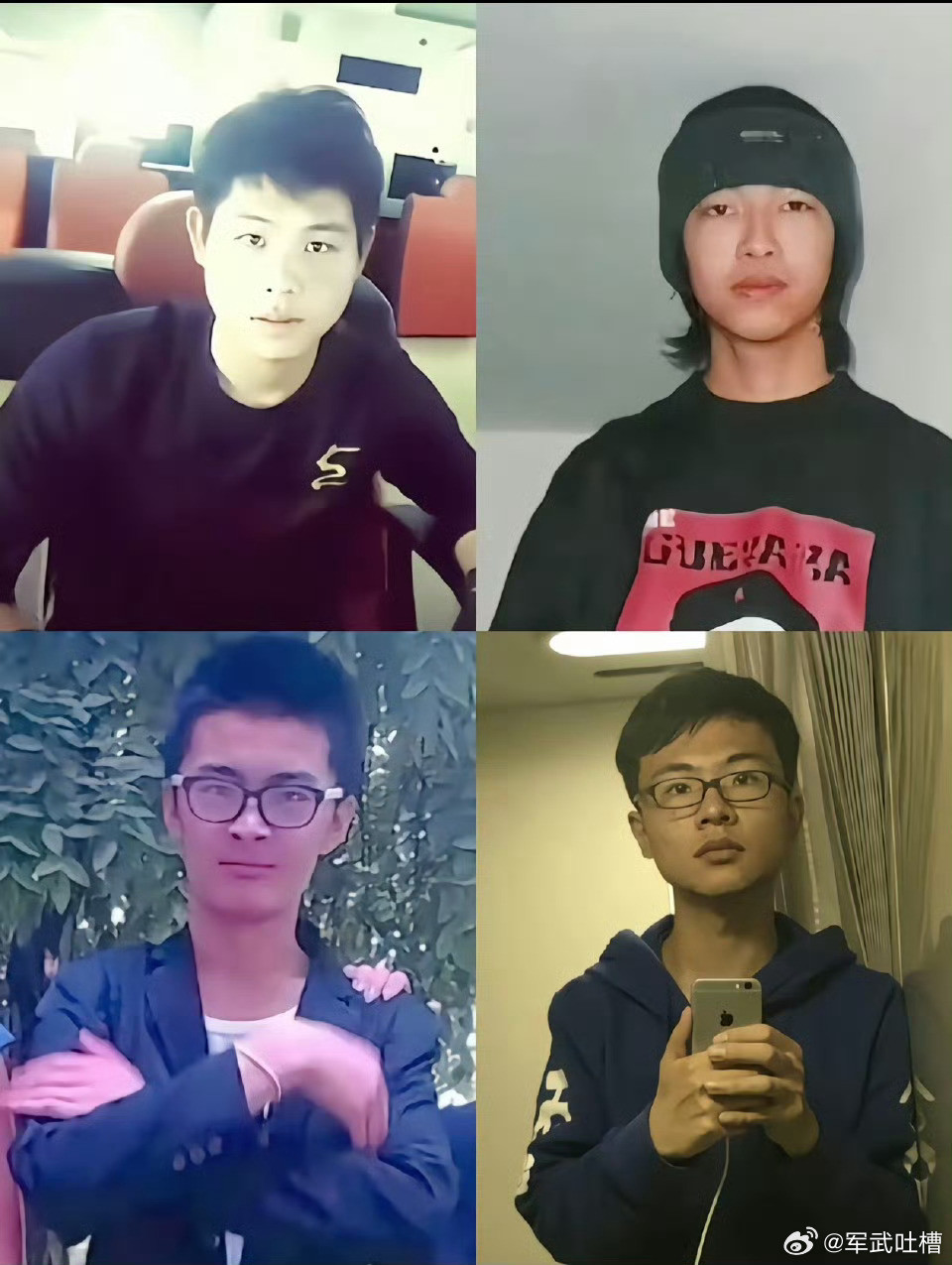 这四个人都认识吧？信他们的，这辈子基本上有了​​​