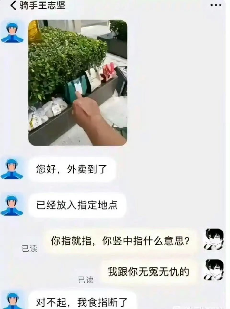 接下来我该怎么回复？