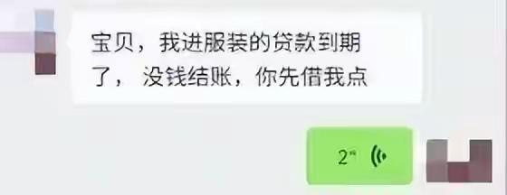 浙江嘉兴，小伙子想做电商生意，很想有人帮一下，在网上认识经营线上女装店的姑娘，帮
