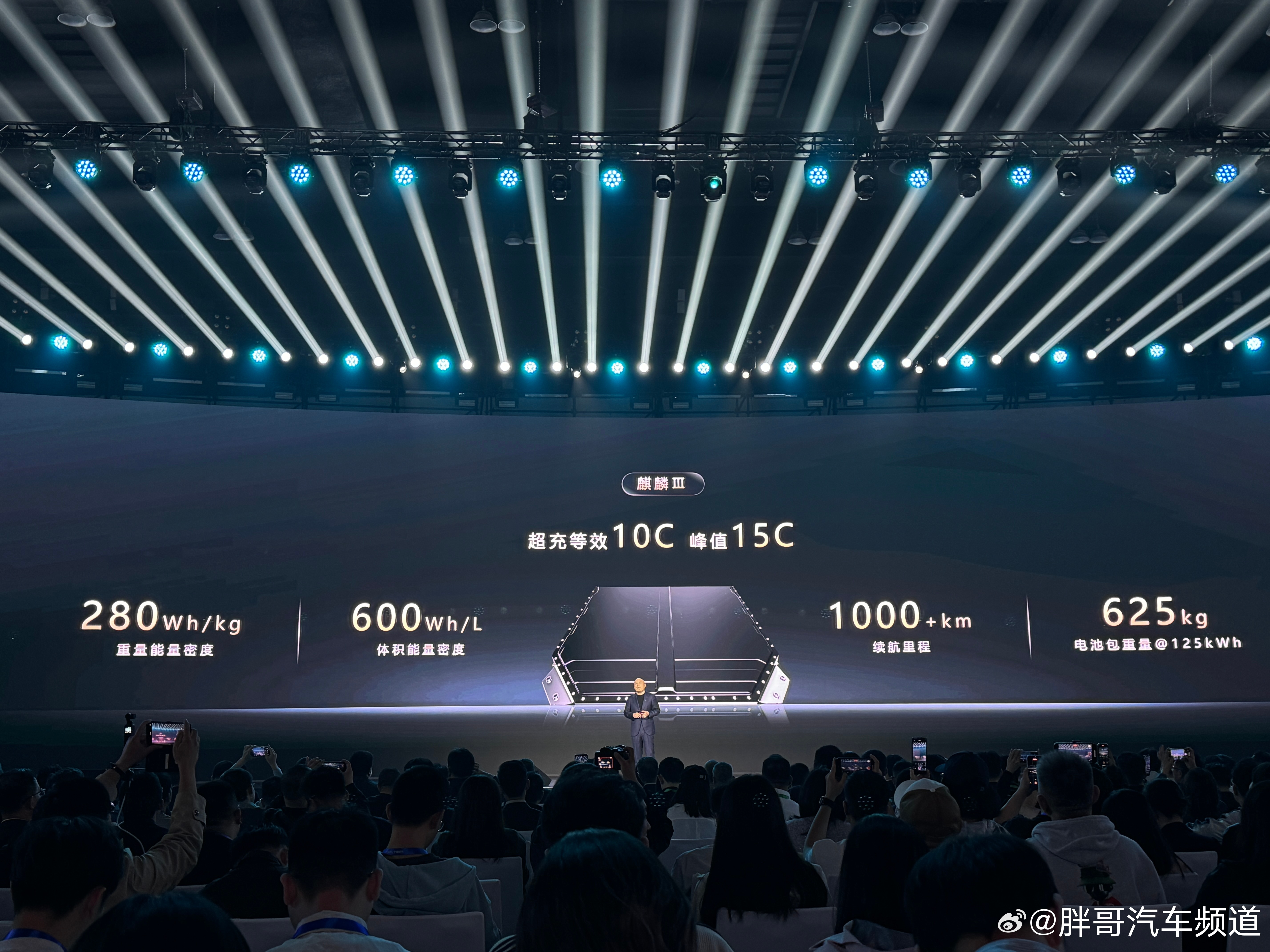 宁德时代首席技术官：“磷酸铁锂电池与三元锂电池的能量密度有天然的差异，三元锂是高