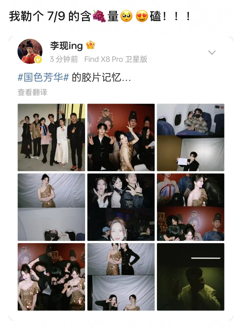 能说吗，比女主工作室拍的好看多了