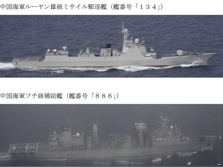 中国海军134号驱逐舰、886号补给舰在结束中俄海军联合巡航后，于前天（8月31