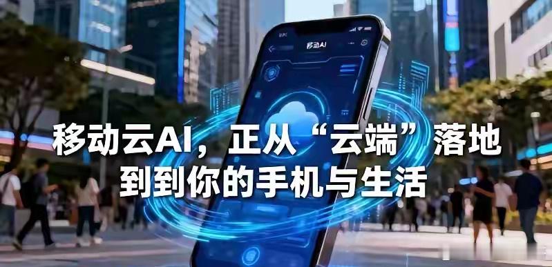 任正非高屋建瓴地预见了未来趋势。他说，华为未来3-5年，要着重研究大模型、大数据