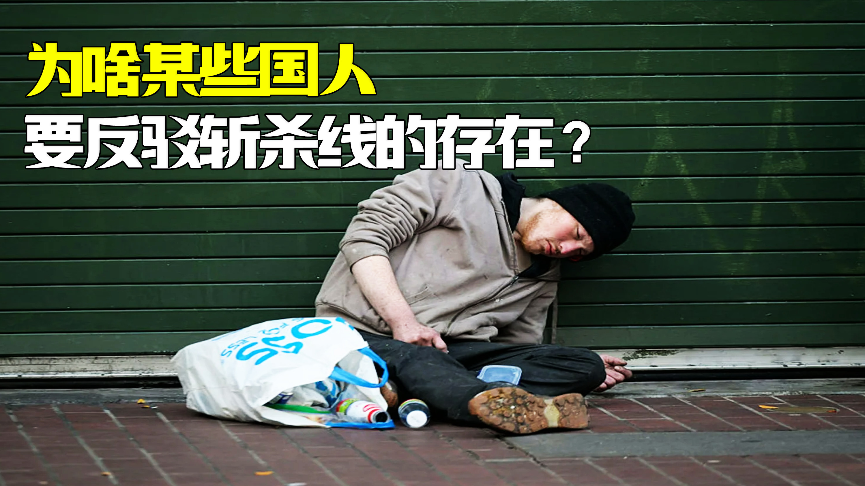 💥斩杀线争议：中外玩家观点碰撞背后的策略分歧