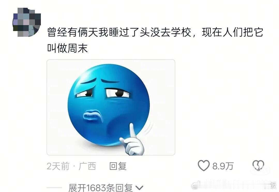 仿佛打开了一本名为《臭不要脸》的书​​​