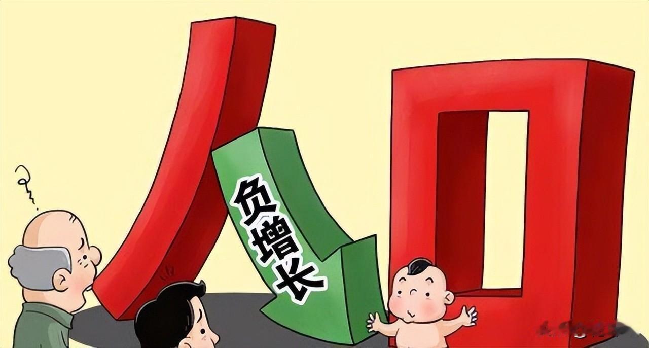 这样下去真不行？2025年出生人口792万，2026年大概率不会超过800，按此