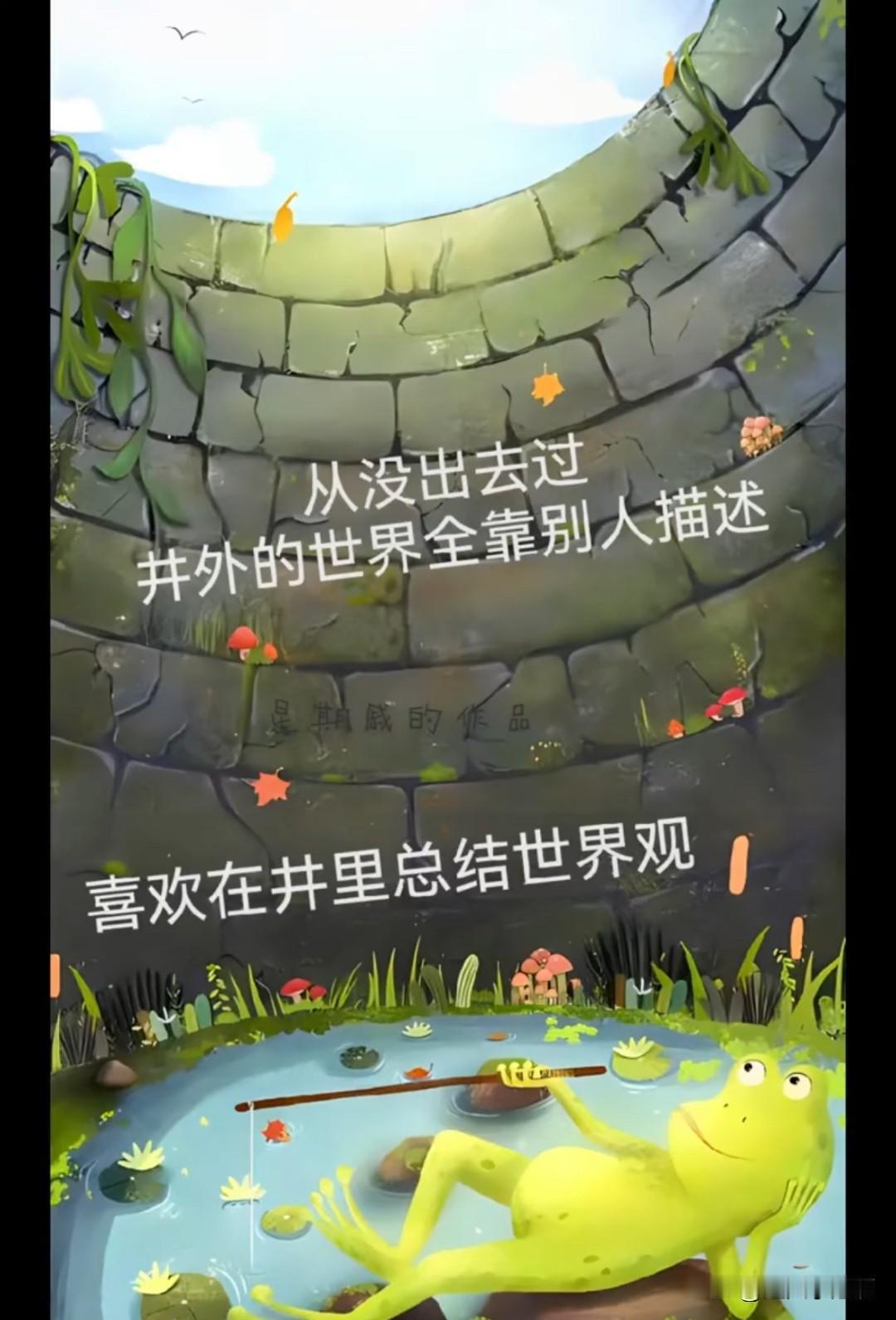 干服务行业的千万不要看人下菜碟，这年头在外面穿的光鲜亮丽的还真不一定是有钱人，人