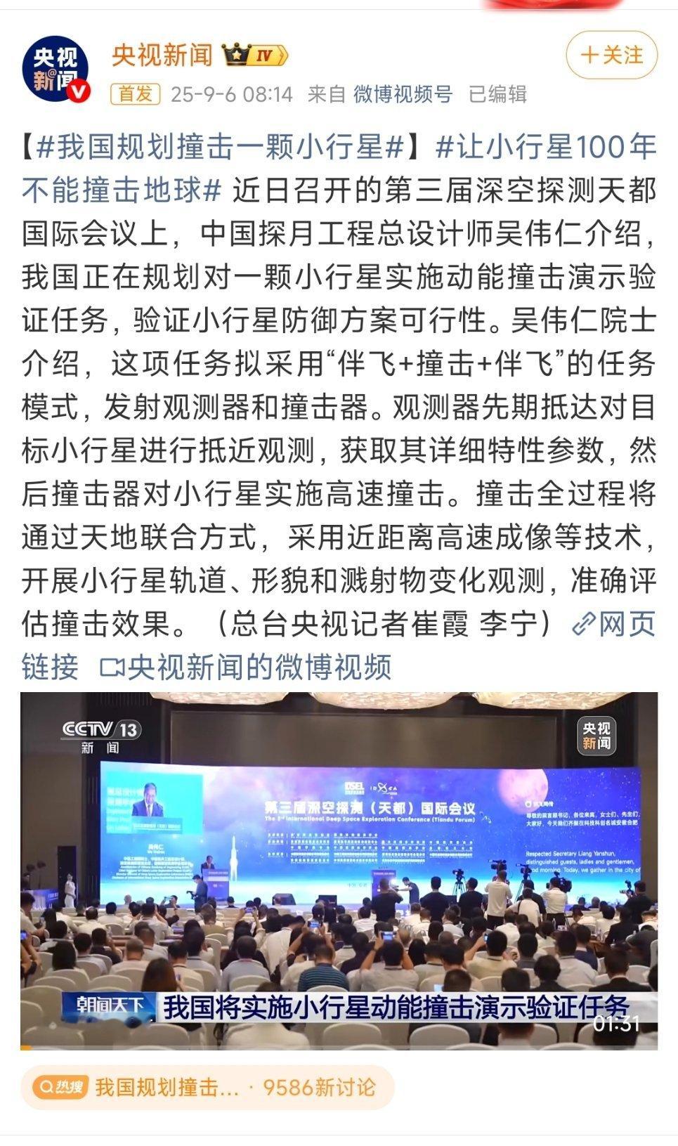 郭帆:就针对我是吧？😡​​​