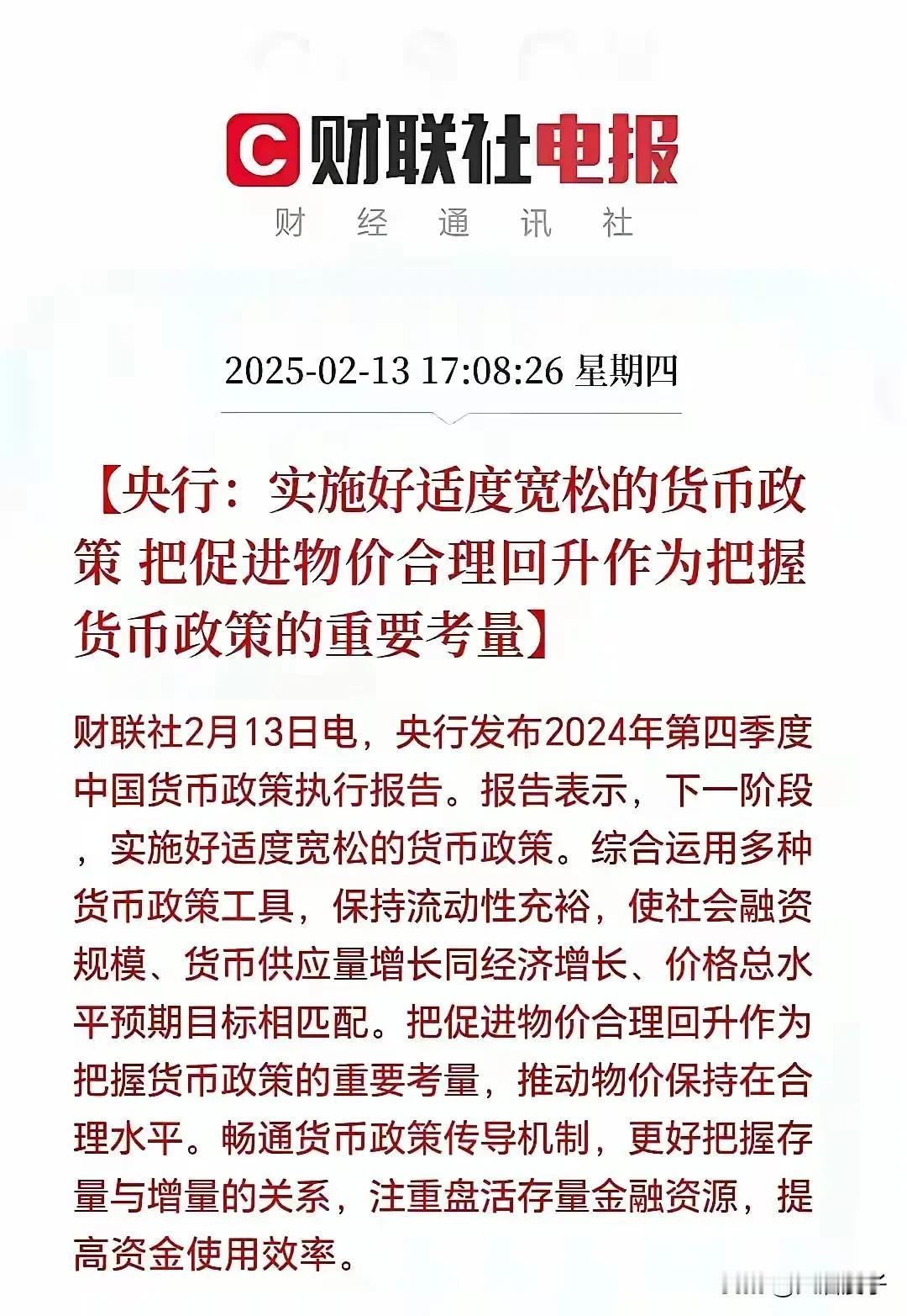 大家说，这次要物价要回到合理水平的话，是拉房地产价格还是拉猪肉价格呢？我感觉