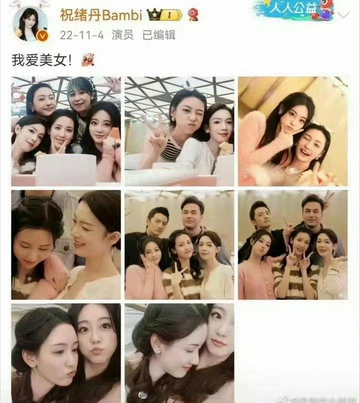 才看到这个……狐妖的时候竟然宁愿空着一格都不发杨幂。不过幂现在的回复的体面也是因