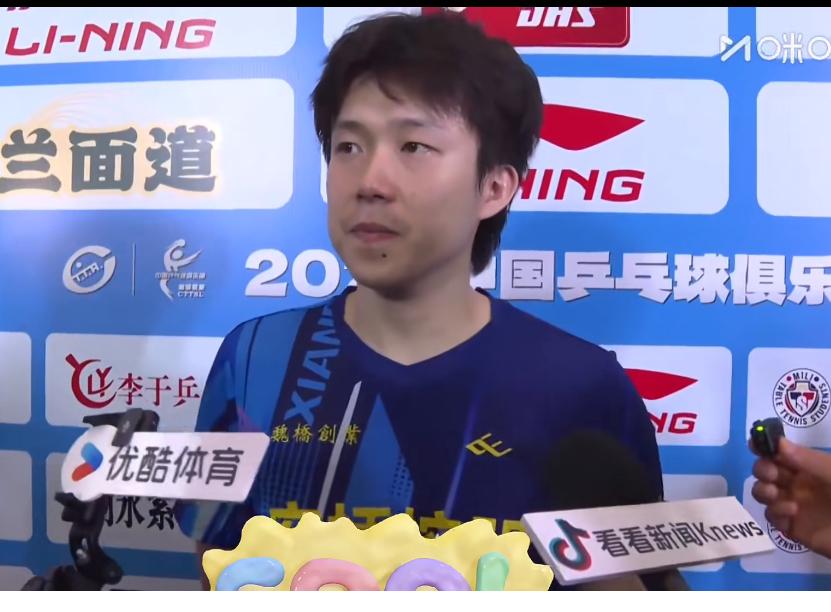 王楚钦谈乒超联赛新规则——称赞梁靖崑是“关键先生”“这个规则需要小将出场，也是