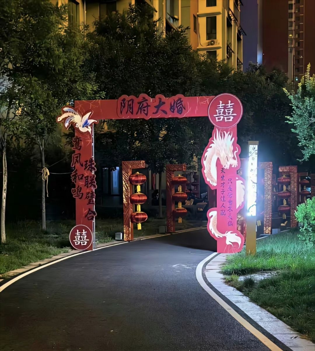 这个姓比较少见，但确实正经百家姓里存在的。