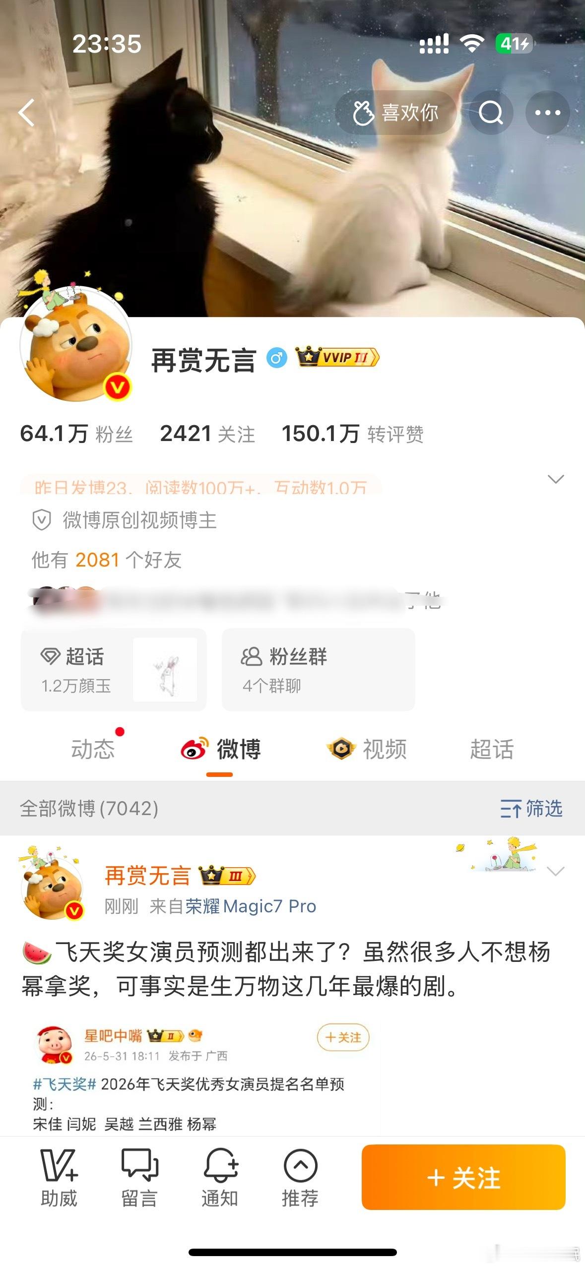 我就没见过下面这位这么奇葩的人士为了ydl不择手段编各种假🍉您的ydl和zz